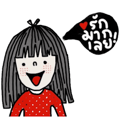 [LINEスタンプ] December is very happy.