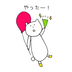 [LINEスタンプ] 猫が感情表現をするの画像（メイン）