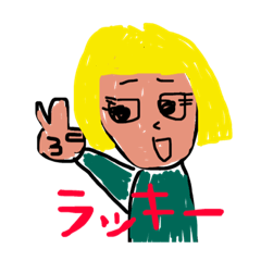 [LINEスタンプ] 下手くそ人間ズ1