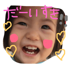 [LINEスタンプ] こはちゃんだいすきの画像（メイン）