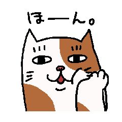 [LINEスタンプ] 脱力系日本猫