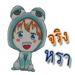 [LINEスタンプ] Little Frogg