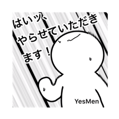 [LINEスタンプ] 熱血系社畜スタンプ