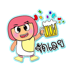 [LINEスタンプ] Meko Yo.7