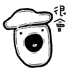 [LINEスタンプ] Weary manの画像（メイン）