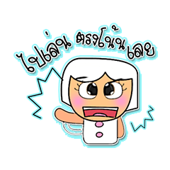 [LINEスタンプ] Mekoko.6