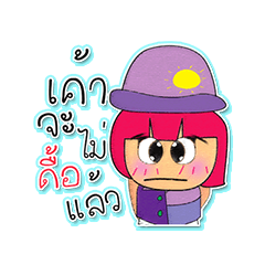 [LINEスタンプ] Maruko. 4