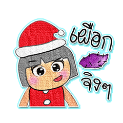 [LINEスタンプ] Memo.8