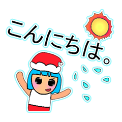 [LINEスタンプ] Mako Ren.11