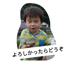 [LINEスタンプ] 百面相園児 1