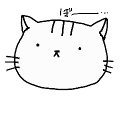 [LINEスタンプ] Nekoじゃ。