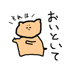 [LINEスタンプ] 喋るハムスター