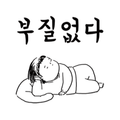 [LINEスタンプ] lazyco 1st korean ver.の画像（メイン）