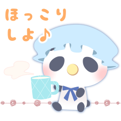 [LINEスタンプ] ほっこりパンちゃん