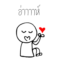 [LINEスタンプ] Shipper's heart