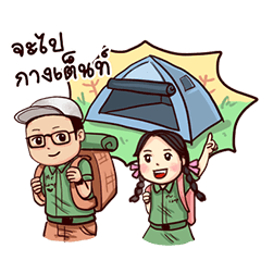 [LINEスタンプ] Mr.Camp ＆Daughter