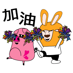 [LINEスタンプ] A happy life of the sheep family