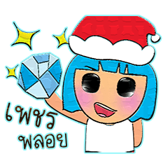 [LINEスタンプ] Mako Ren.10