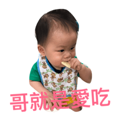 [LINEスタンプ] Life of Xiang Xiang