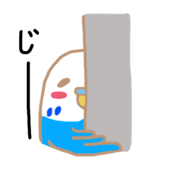 [LINEスタンプ] インコのウェルちゃんの画像（メイン）