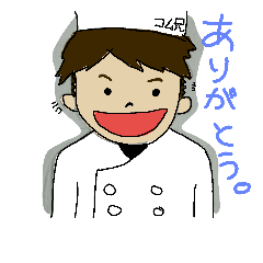 [LINEスタンプ] コム兄スタンプ