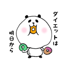 [LINEスタンプ] ぷにパンダの日常。