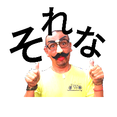 [LINEスタンプ] garageな一家の毎日.の画像（メイン）