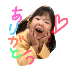 [LINEスタンプ] いっちゃんとたいち❤️