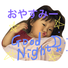 [LINEスタンプ] ひおスタ2