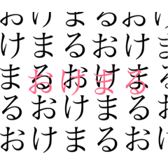 [LINEスタンプ] 狂った人①