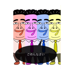 [LINEスタンプ] KAWAMOTO KUN