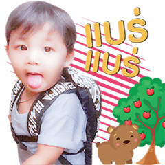 [LINEスタンプ] My name is Ongsa