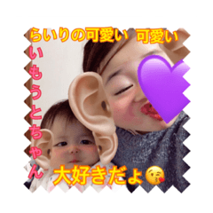 [LINEスタンプ] 普段使う言葉！