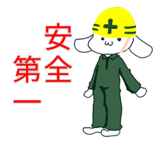 [LINEスタンプ] りぽうさ