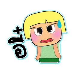 [LINEスタンプ] Shiro.5