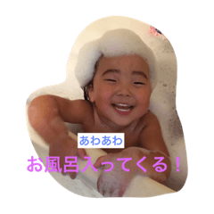 [LINEスタンプ] ゆうなちゃん3