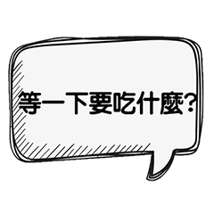 [LINEスタンプ] College students' troubles.の画像（メイン）