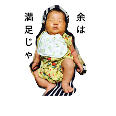 [LINEスタンプ] GOGO！baby！！