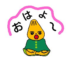 [LINEスタンプ] 謎の人のメッセージ