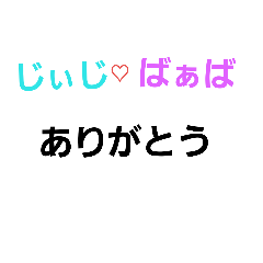 [LINEスタンプ] lovefam.o