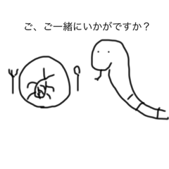 [LINEスタンプ] へびのようなもの。