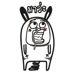 [LINEスタンプ] Katuiii Feel It Coming