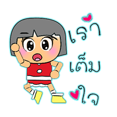 [LINEスタンプ] Memo.14