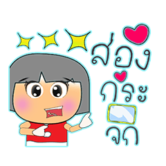 [LINEスタンプ] Memo.15