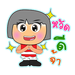 [LINEスタンプ] Memo.2