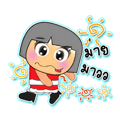 [LINEスタンプ] Memo.V3