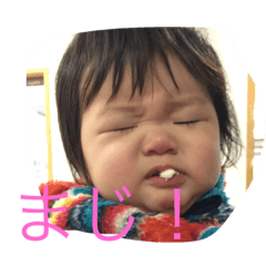 [LINEスタンプ] 聖那02