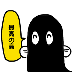 [LINEスタンプ] ほとばしるうなぎとゆかいな仲間たちの画像（メイン）