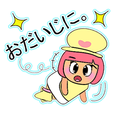 [LINEスタンプ] Meko Yo.V11