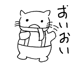 [LINEスタンプ] のろねこ ver.2